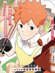 skill衍生漫画技能之隙在线阅读封面