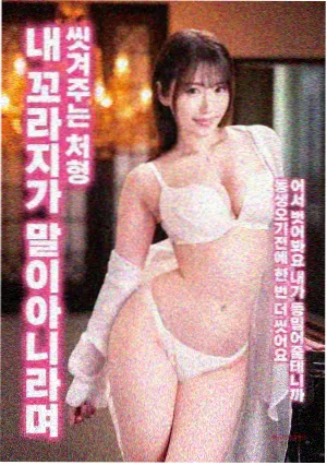skill剧场版零之起点在线观看封面